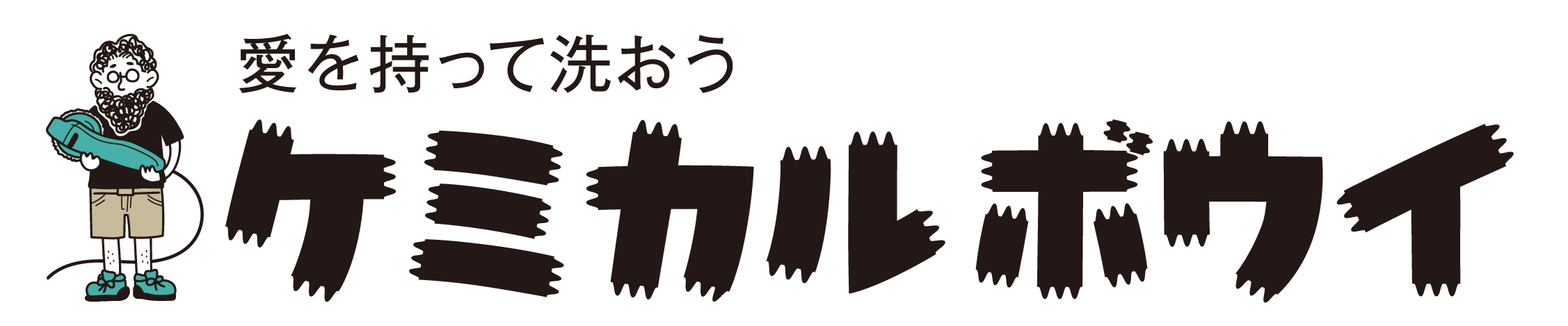 chemicalboy ケミカルボウイ