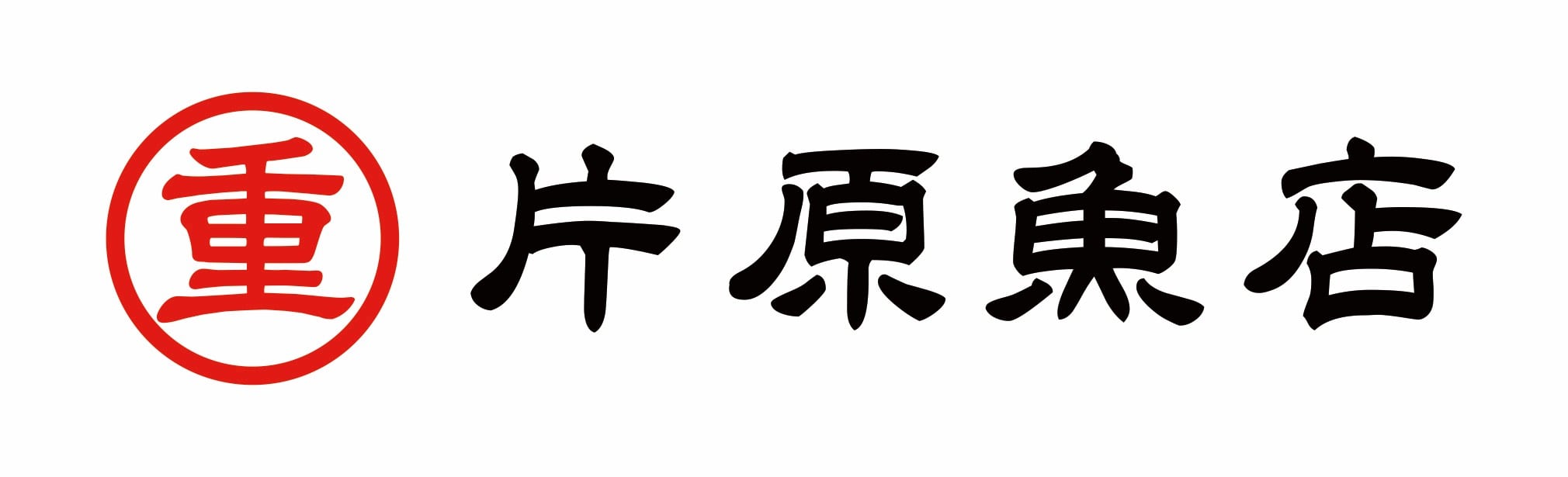 片原魚店オンライン販売所