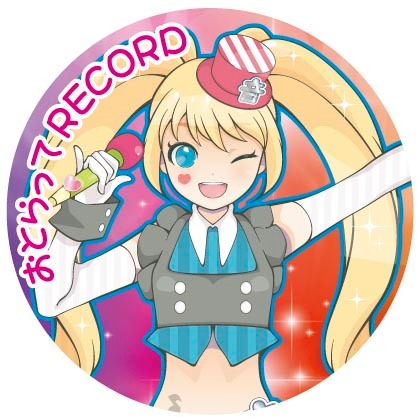 おとらってRECORD