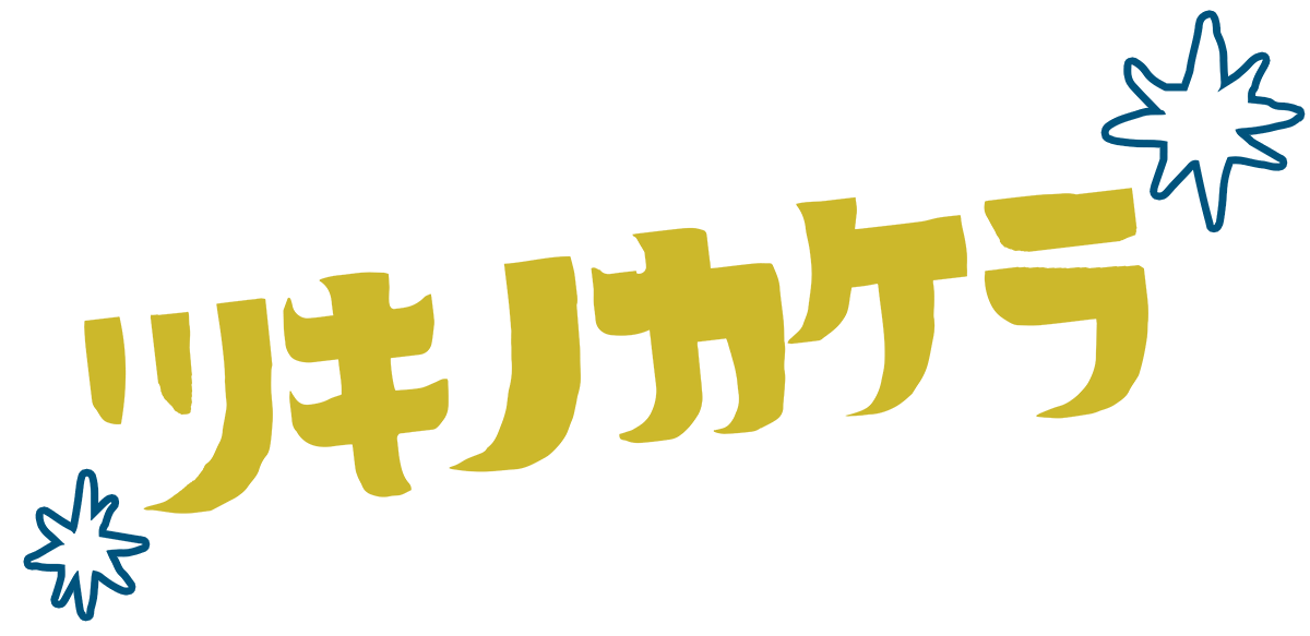 ツキノカケラ Official Online Shop