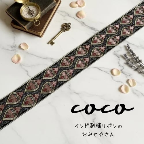 coco ribbon(インド刺繍リボンのお店やさん)