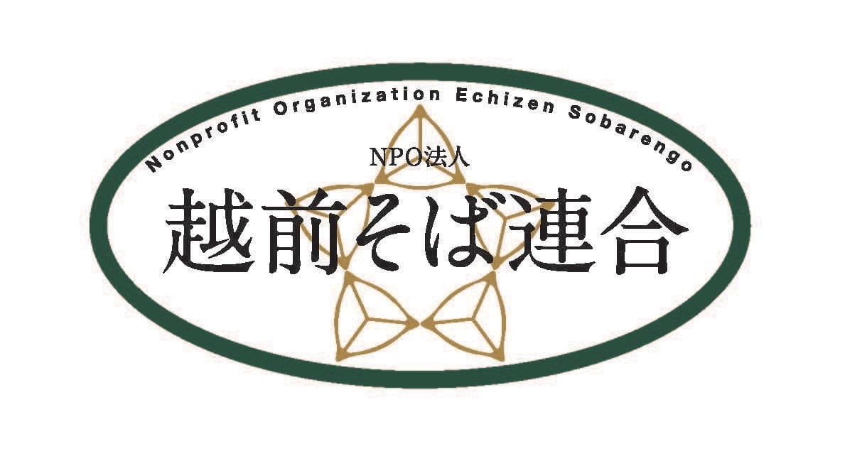 echizensoba