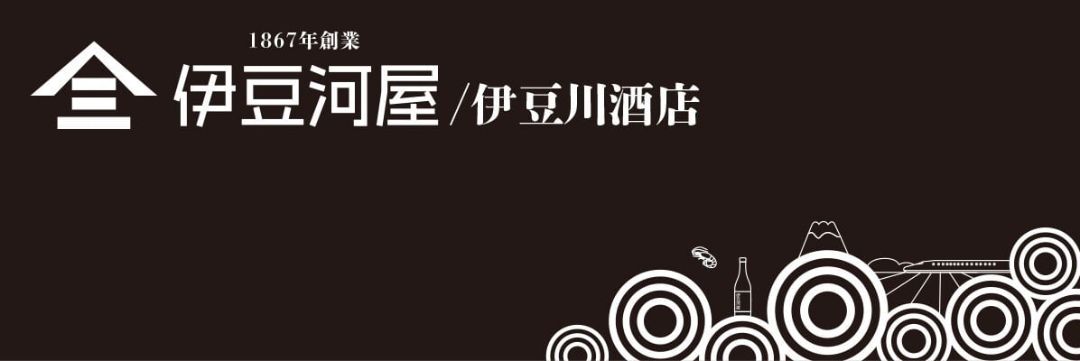 伊豆河屋　伊豆川酒店