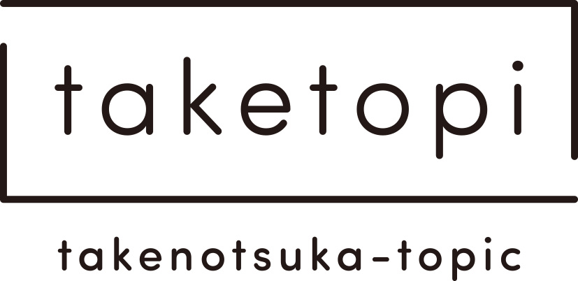 たけトピストア