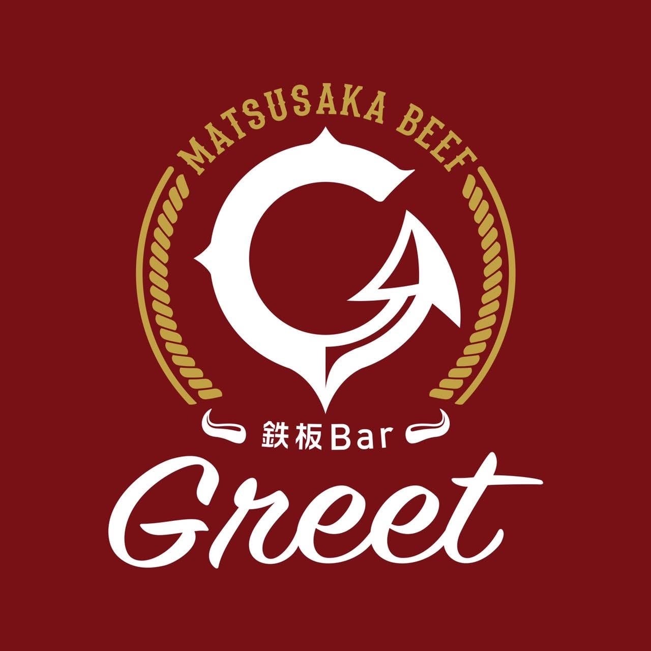 鉄板Bar Greet