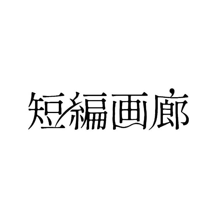 tampengaro