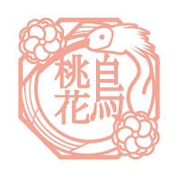 桃花鳥-tsukika-