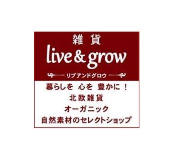 北欧雑貨 live & grow