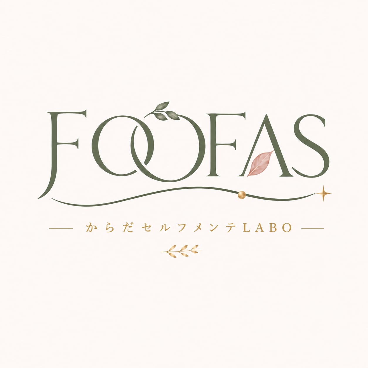 FooFas Shop / からだセルフメンテLABO