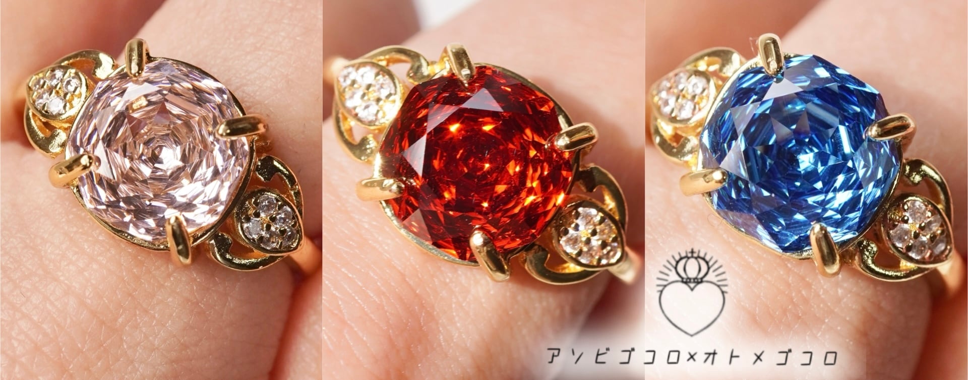 アソビゴコロ×オトメゴコロ