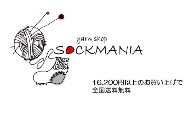 SOCKMANIA