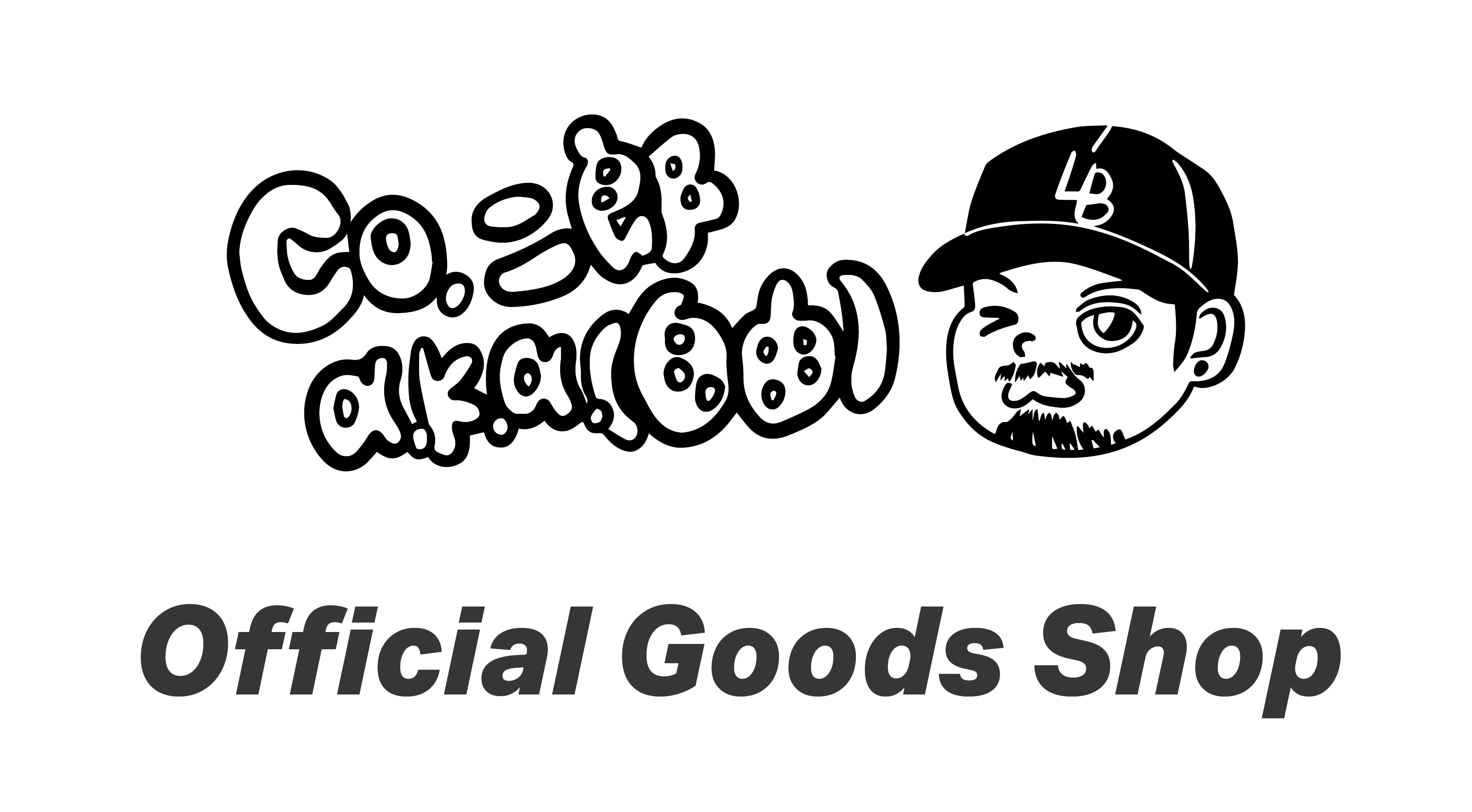 Co.二郎 a.k.a.(自由）Official Goods Shop