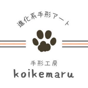 koikemaru