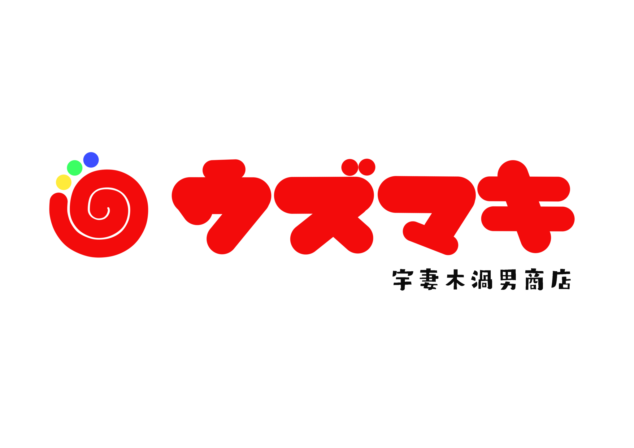 宇妻木渦男商店