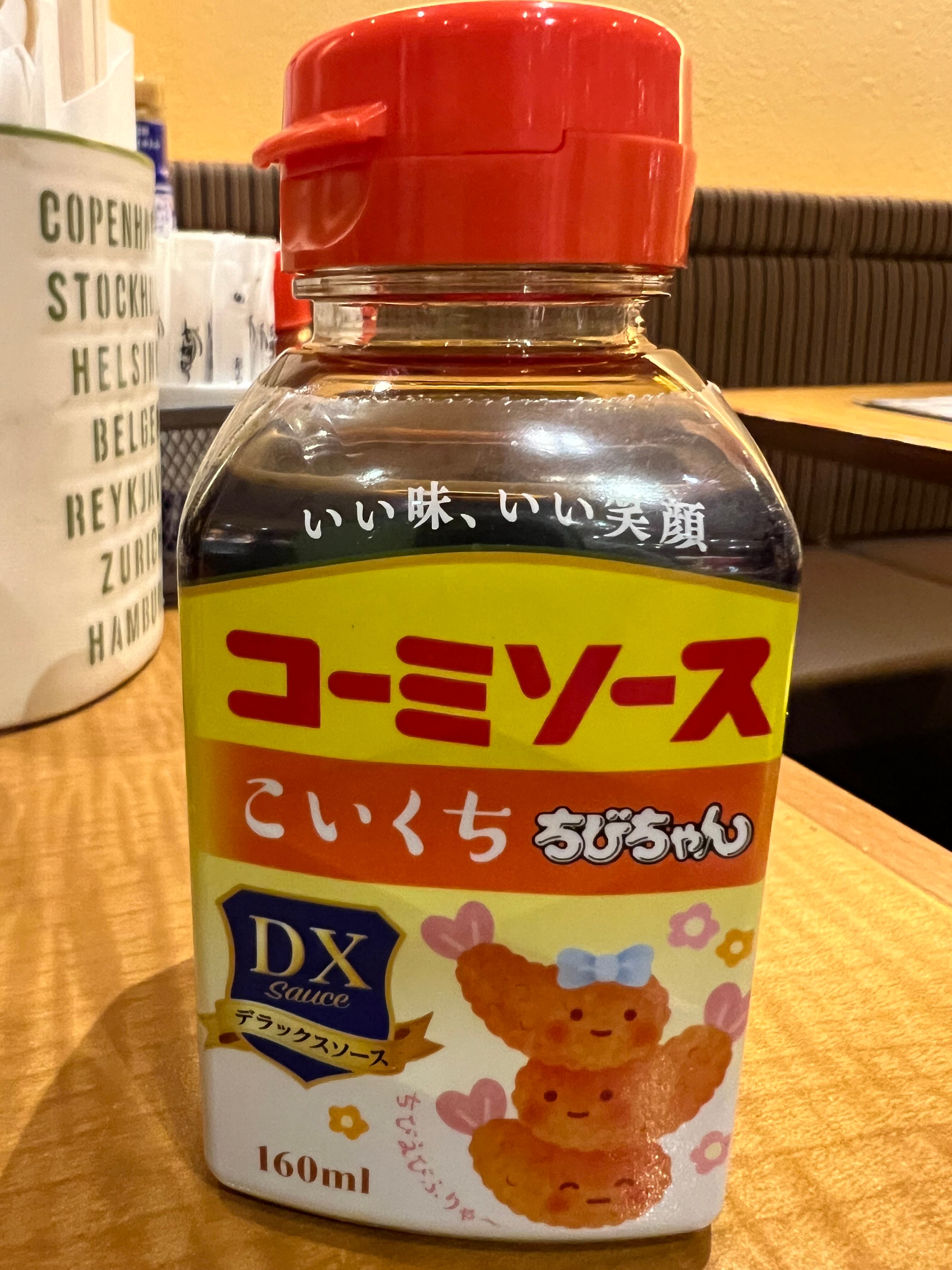 としぴーのブチヌキ屋！