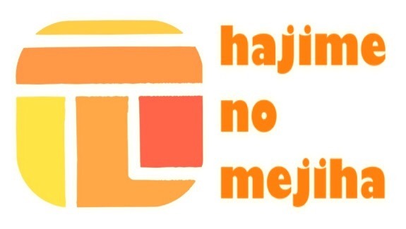 hajime no mejiha