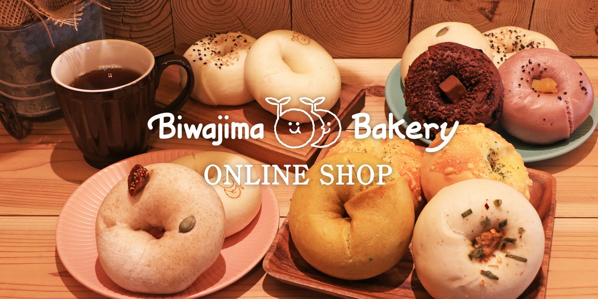 shop.biwajima-bakery.com