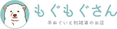 手ぬぐいと和雑貨のお店 もぐもぐさん