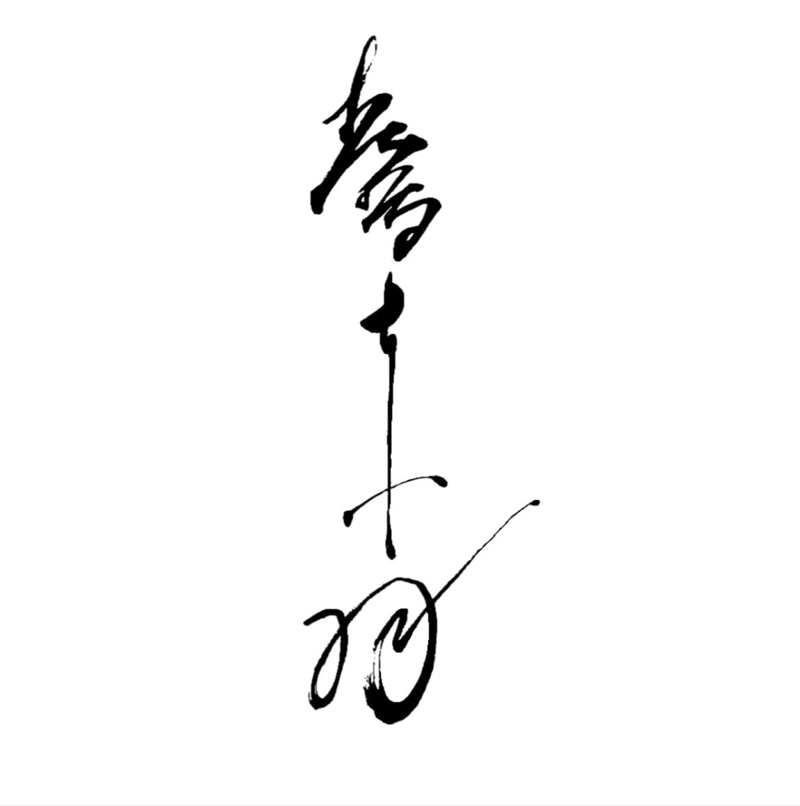 harukaakahane