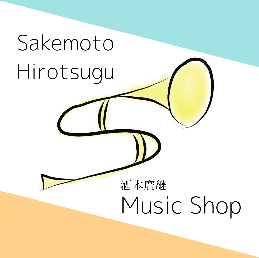 Sake's Trombone Music Shop