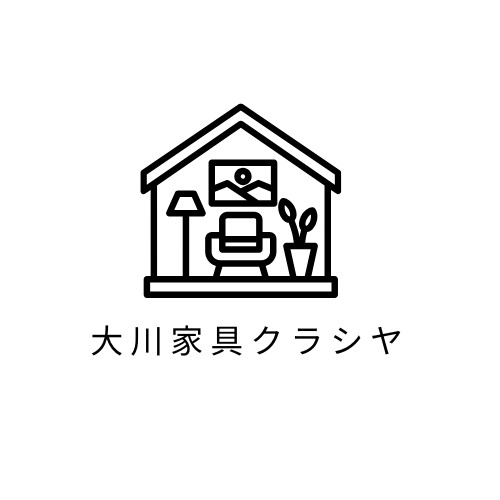 大川家具クラシヤ