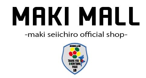 makimall