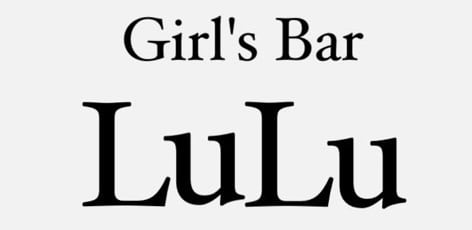 Girl's Bar LuLu
