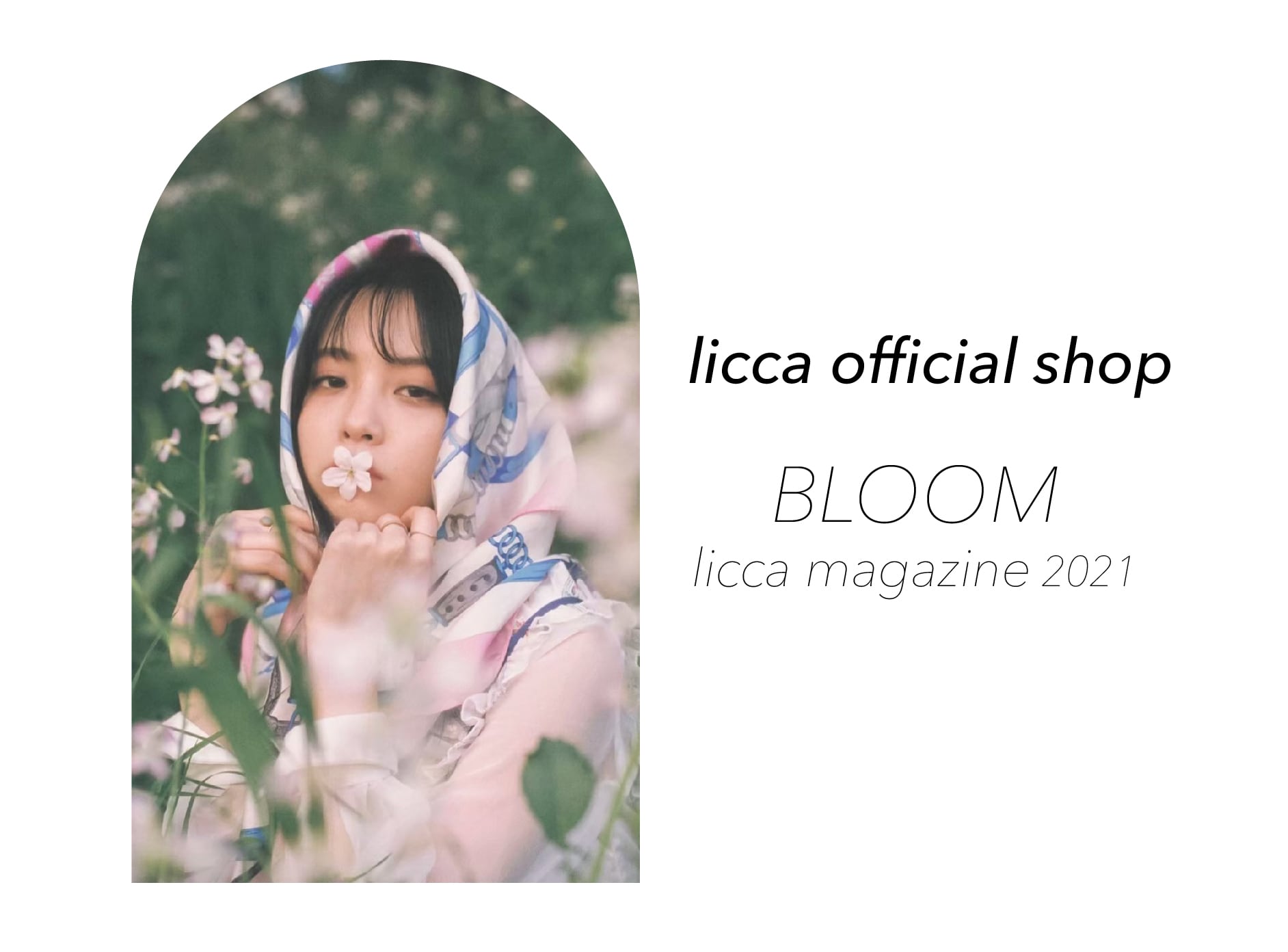 BLOOM