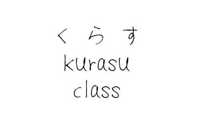 kurasuclass