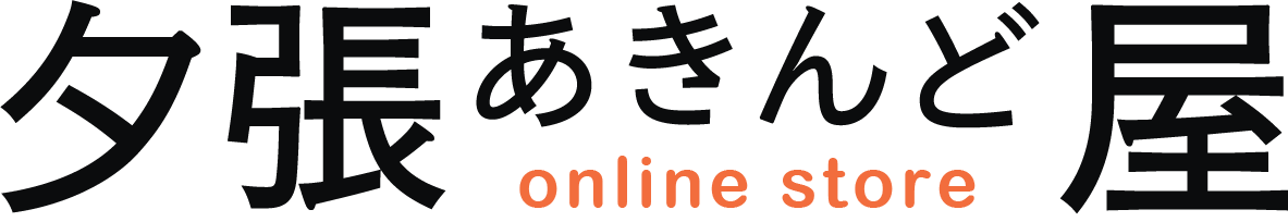 夕張あきんど屋