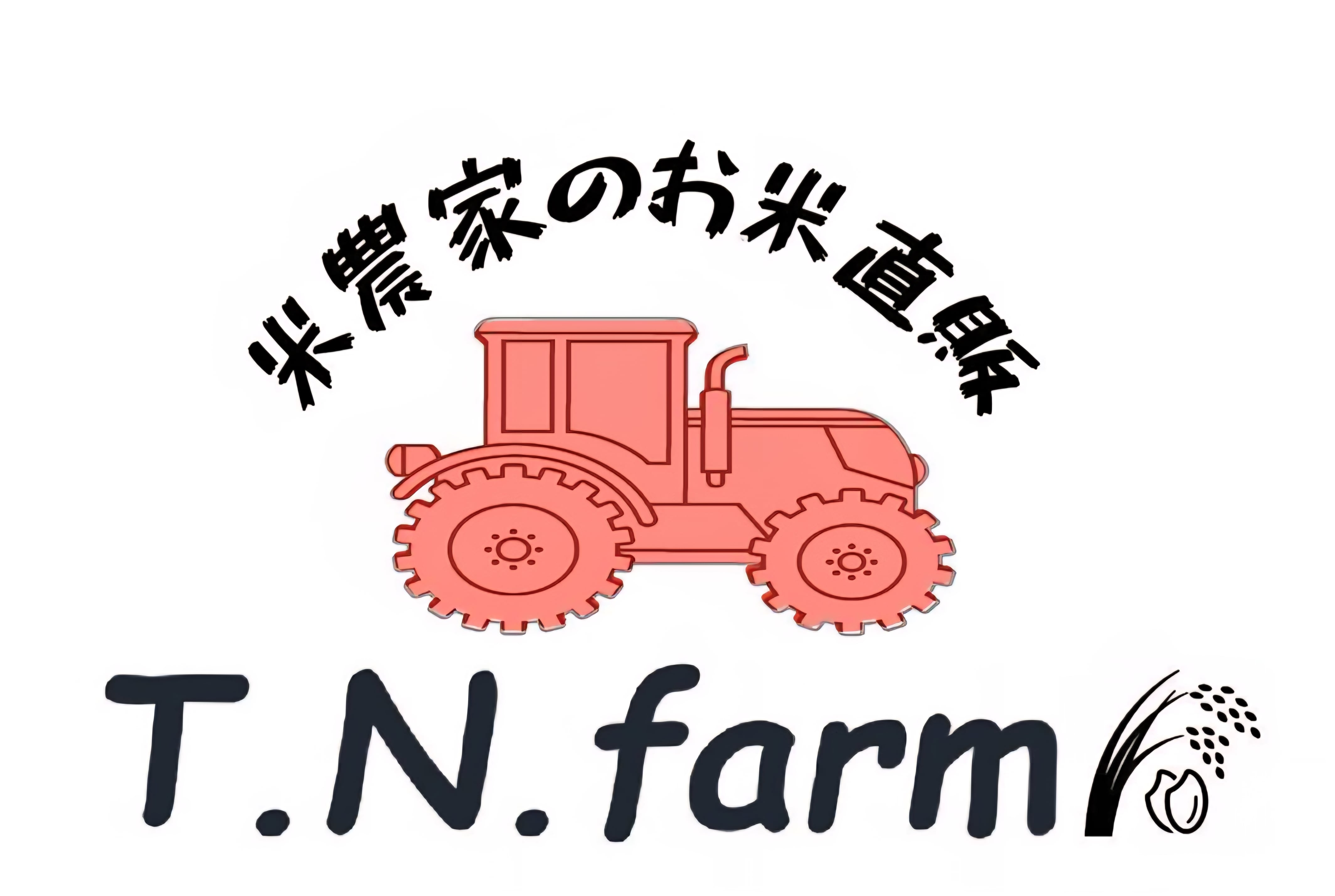 お米の農家直販 T.N.farm