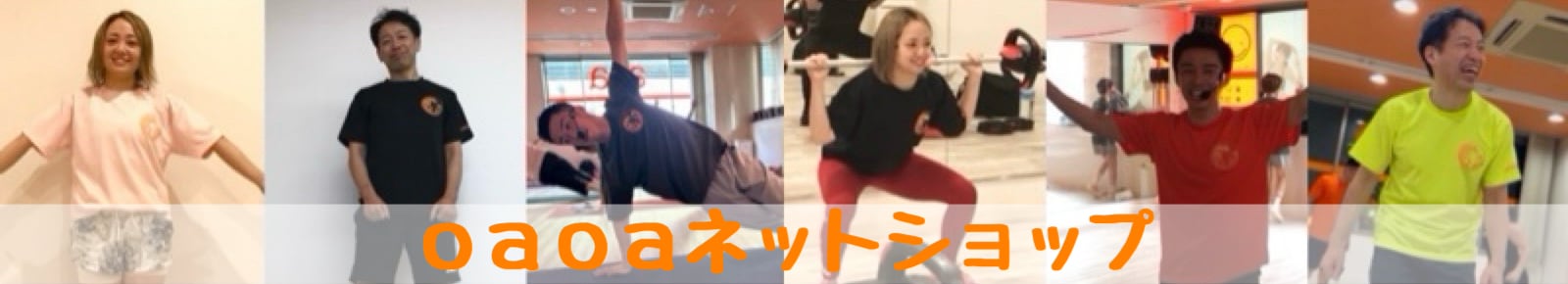 oaoafitness
