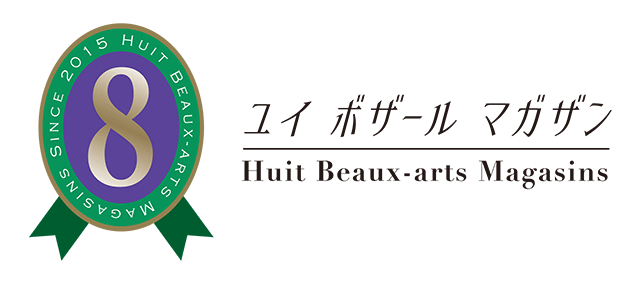 Huit Beaux-arts Magasins