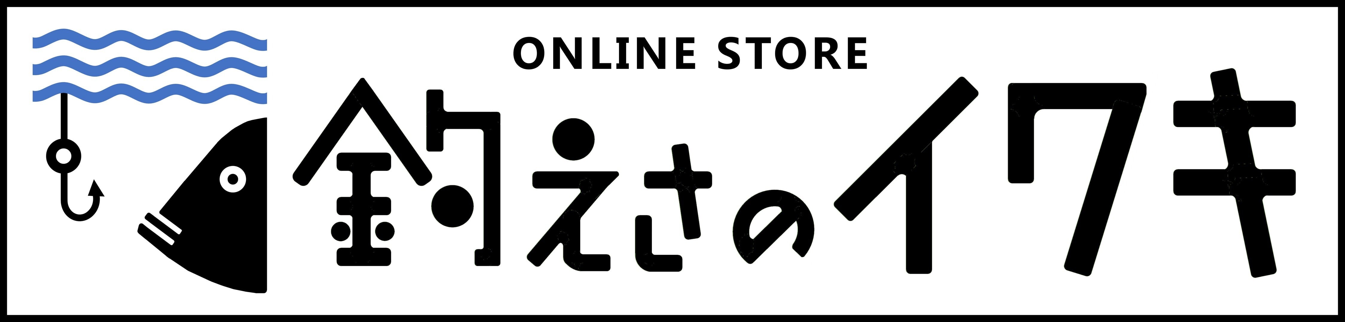 esaiwaki