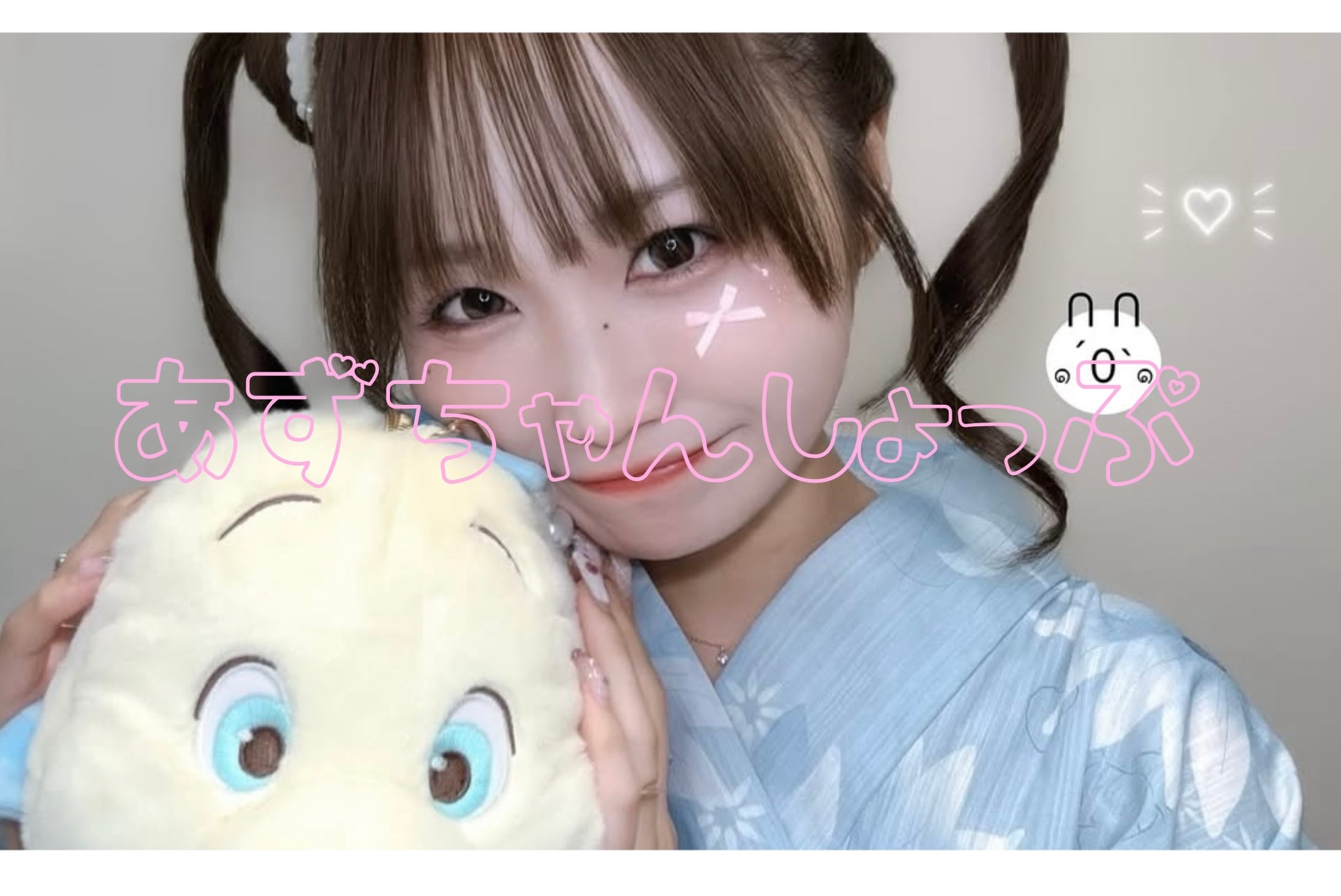 あずちゃんショップ