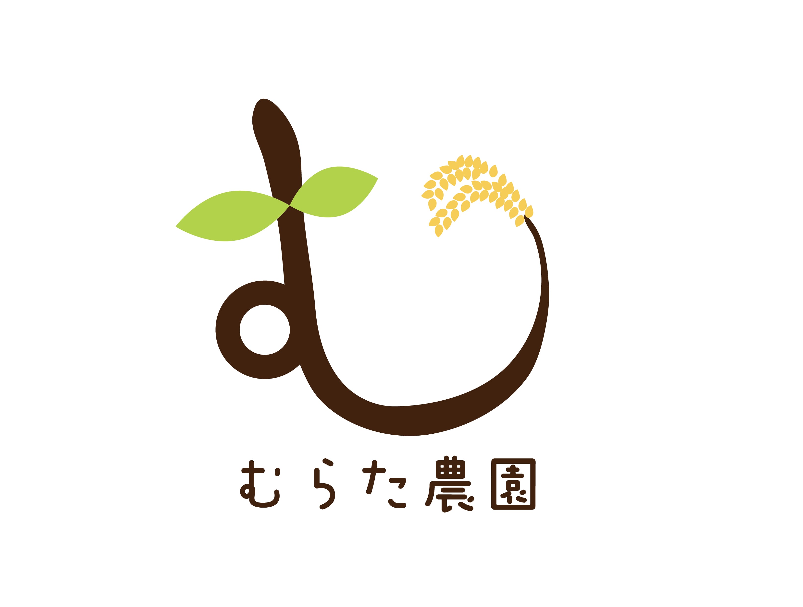 むらた農園