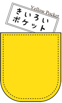 yellowpocke