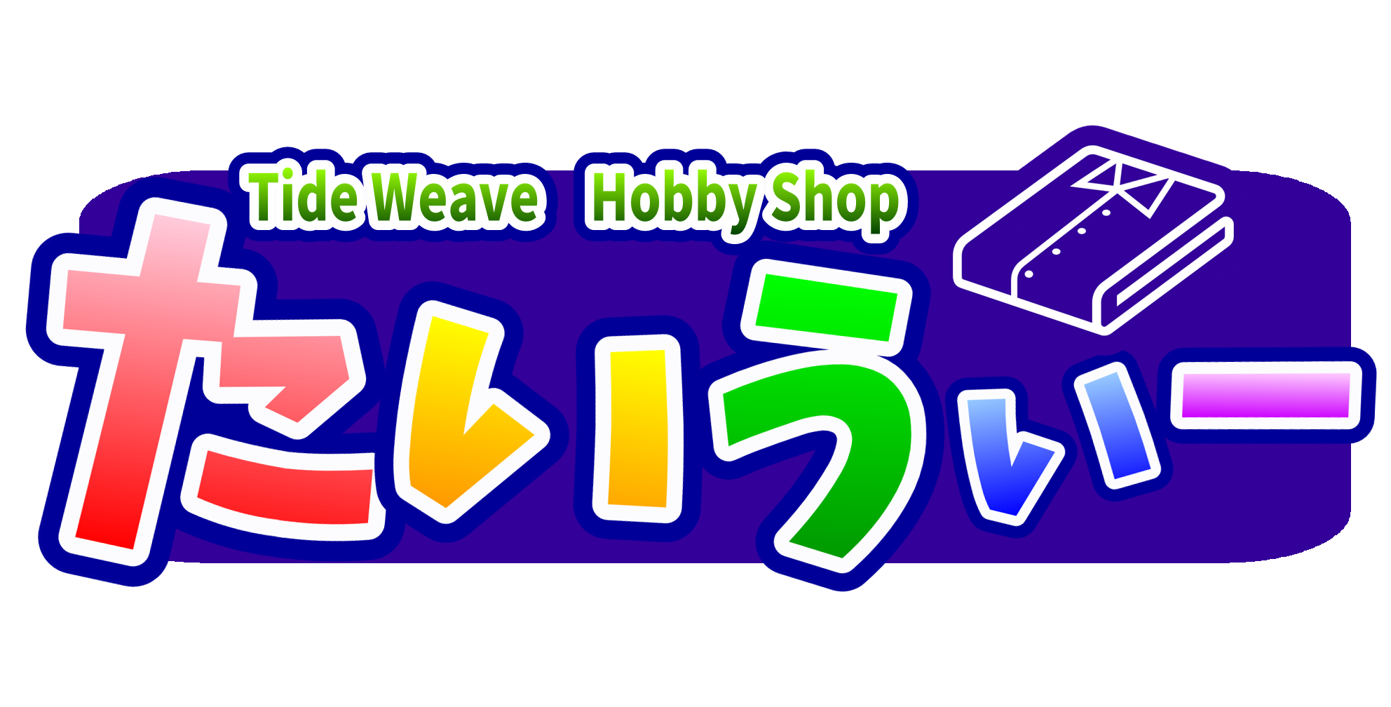 TideWeave Hobby Shop