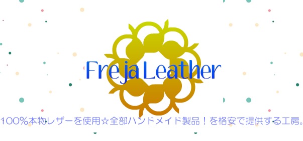 Freja Leather 