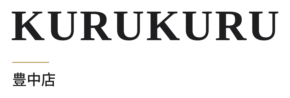 kurukuru 豊中店
