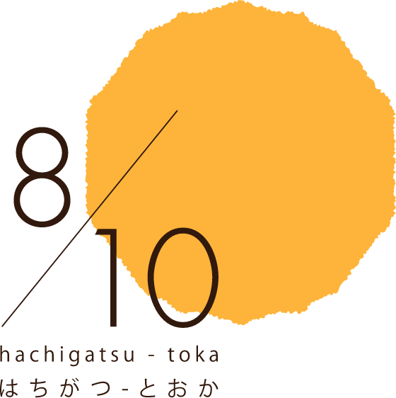 (テスト)アドプロ+クエルカ