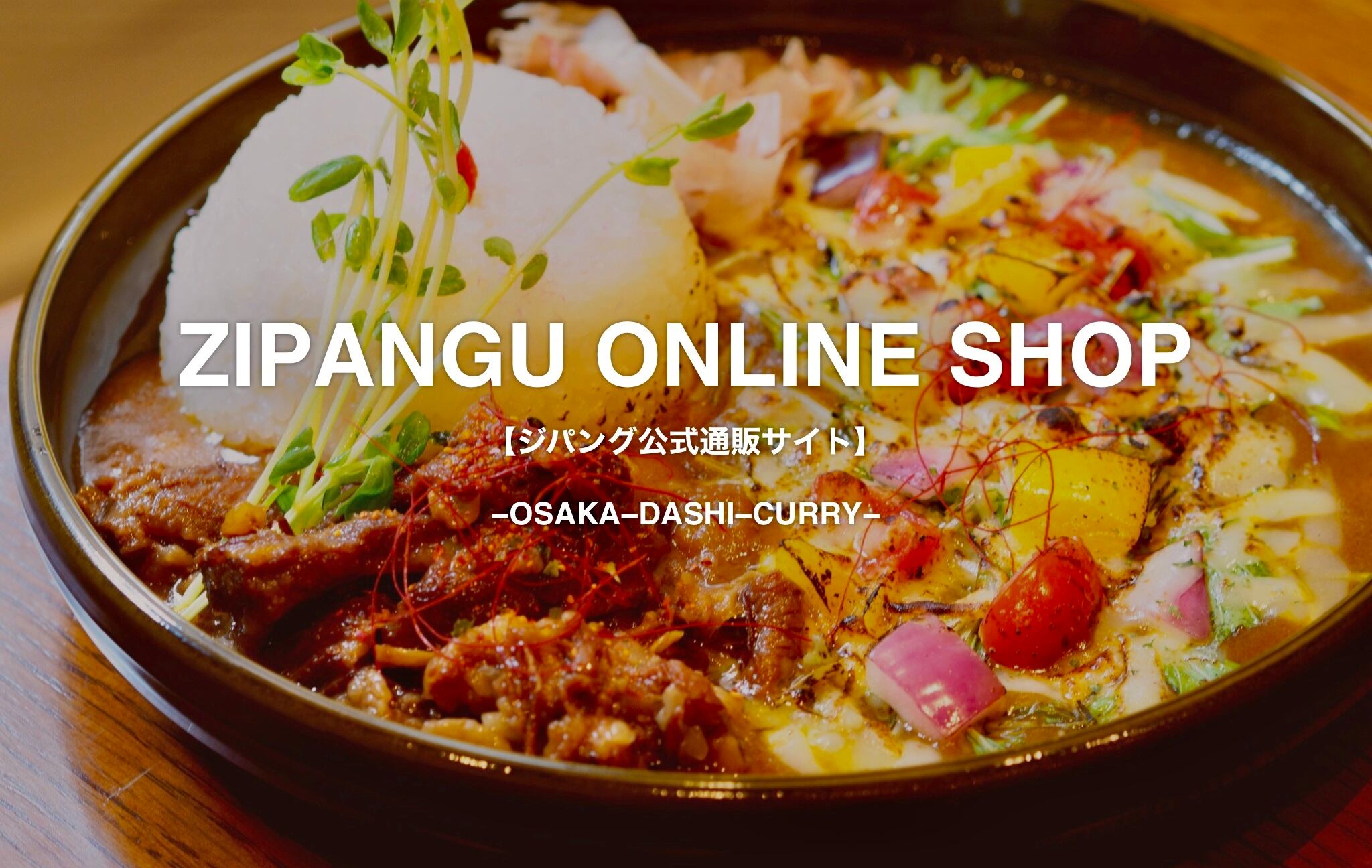 Zipangu Curry Cafe Online BASE SHOP
