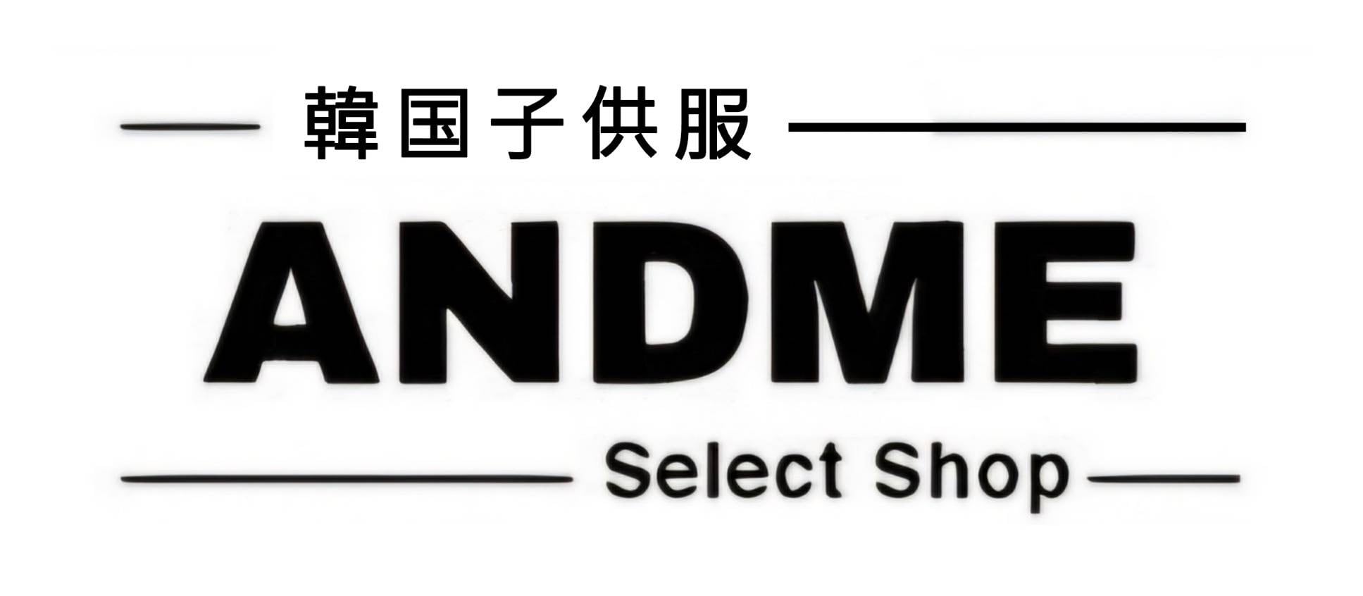 韓国子供服　ANDME