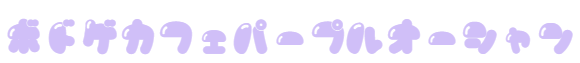 purpleocean