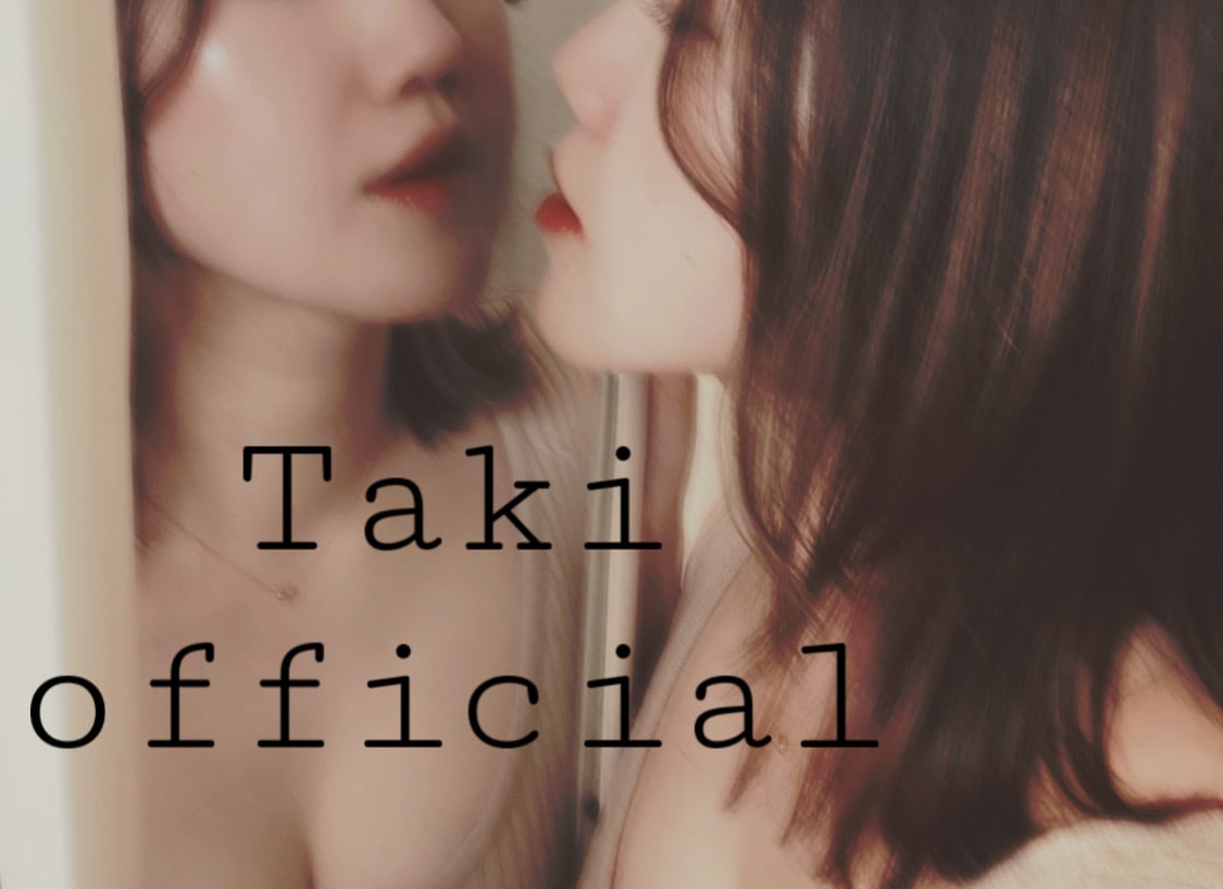 さきっちょのお部屋