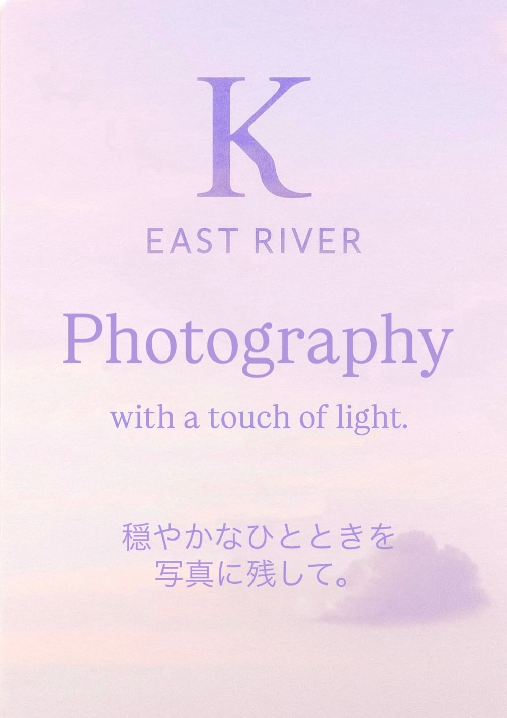 K EastRiver