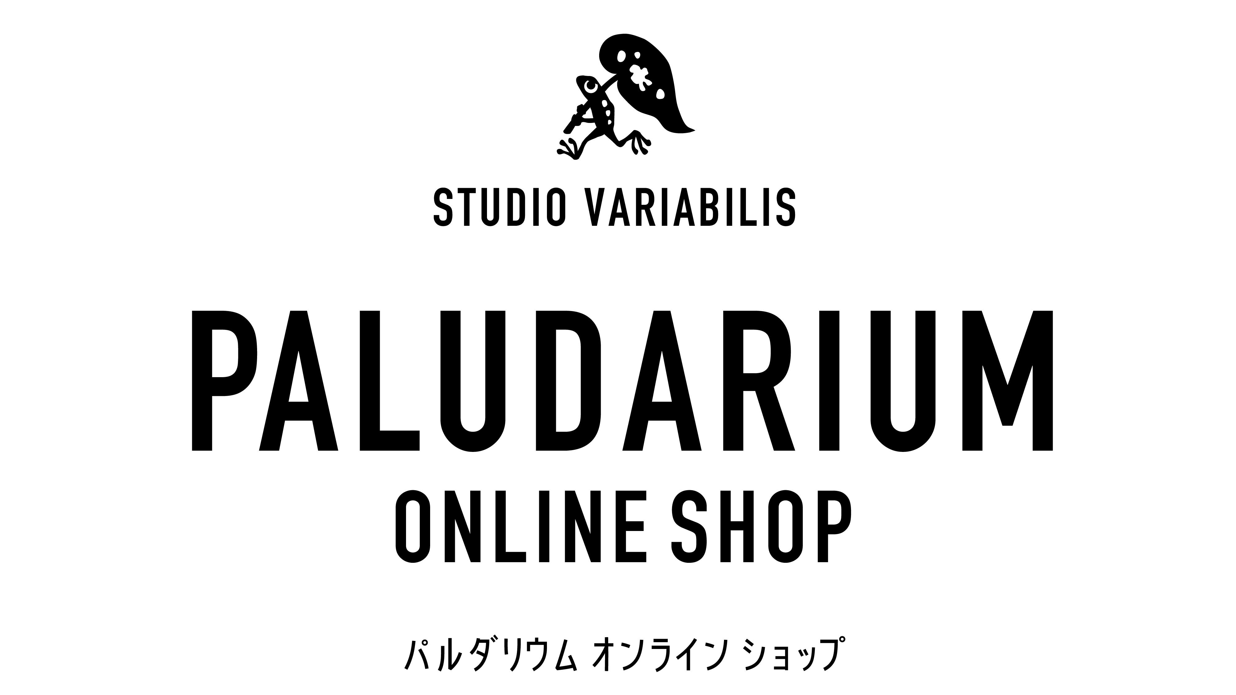 STUDIO VARIABILIS パルダリウム オンラインショップ