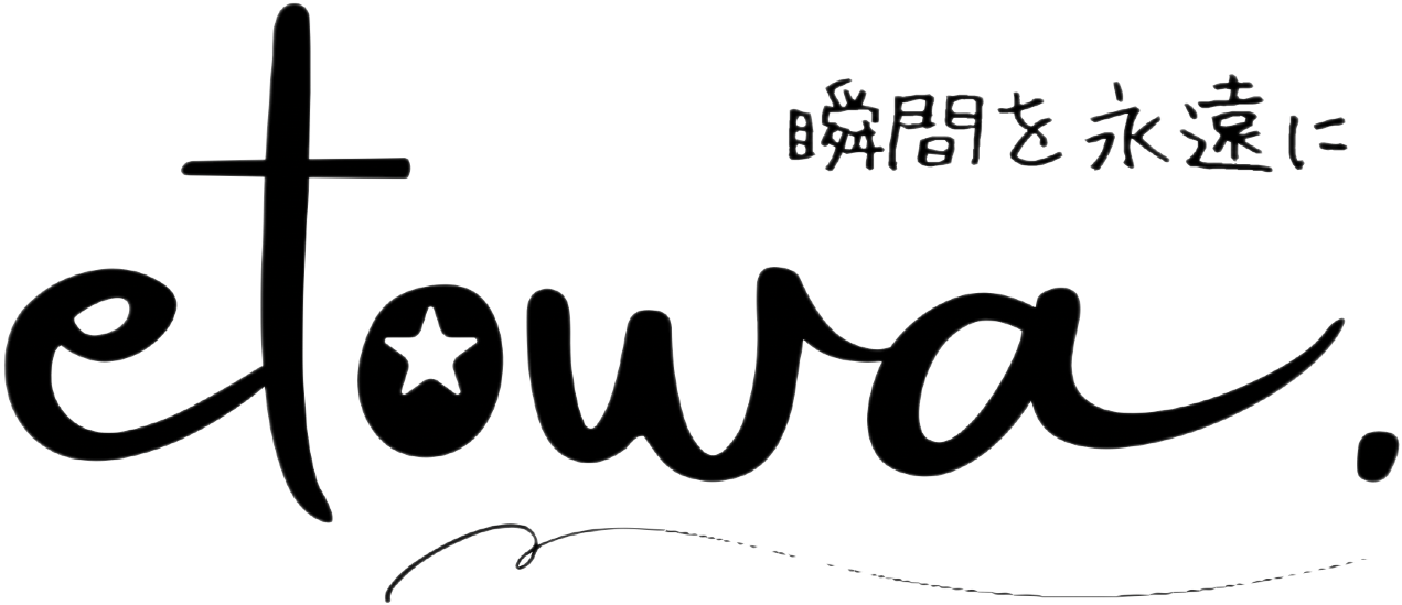 etowa. 瞬間を永遠に