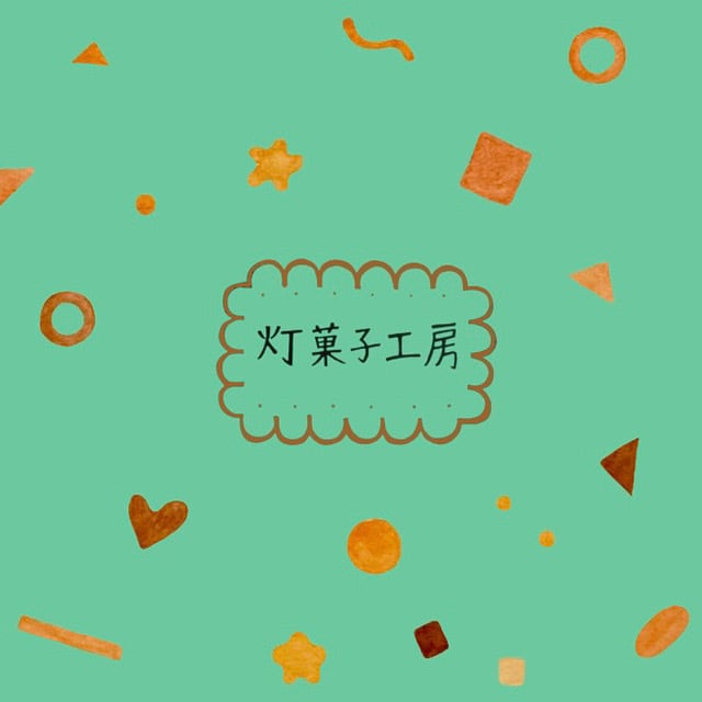 灯菓子工房