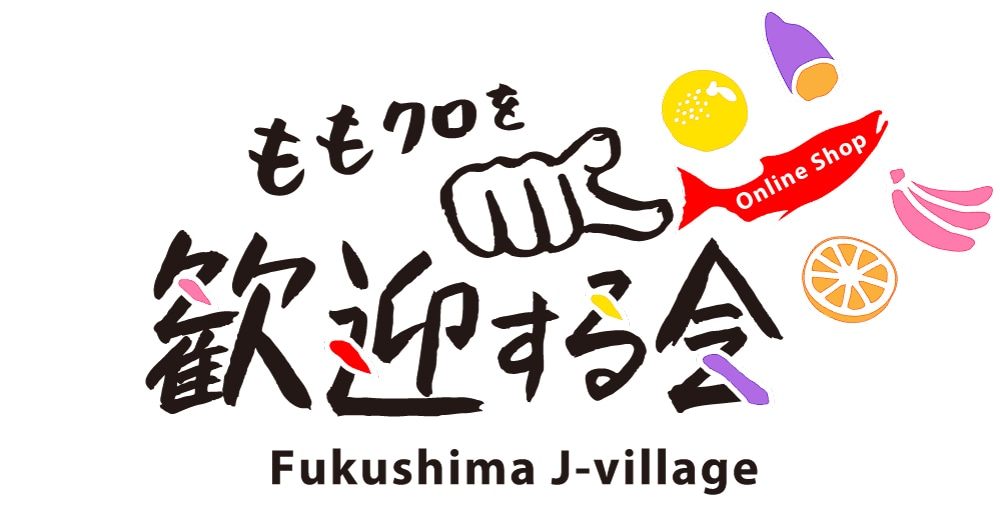 ももクロを歓迎する会 FUKUSHIMA J-village Online Shop